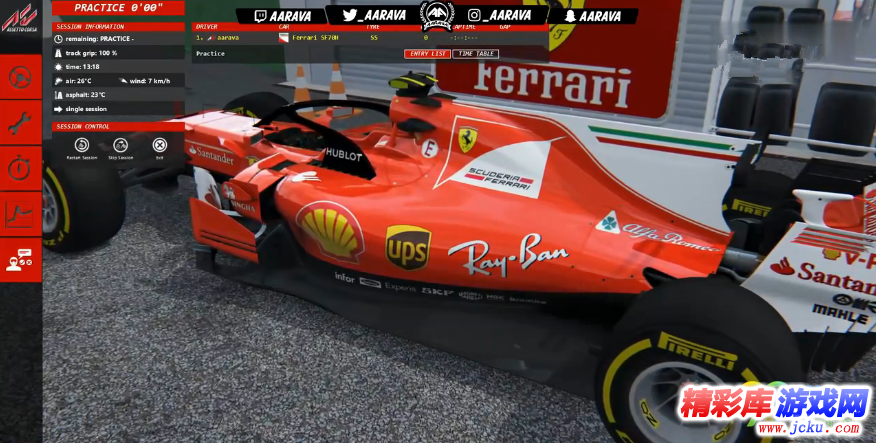 F1 2018截图4