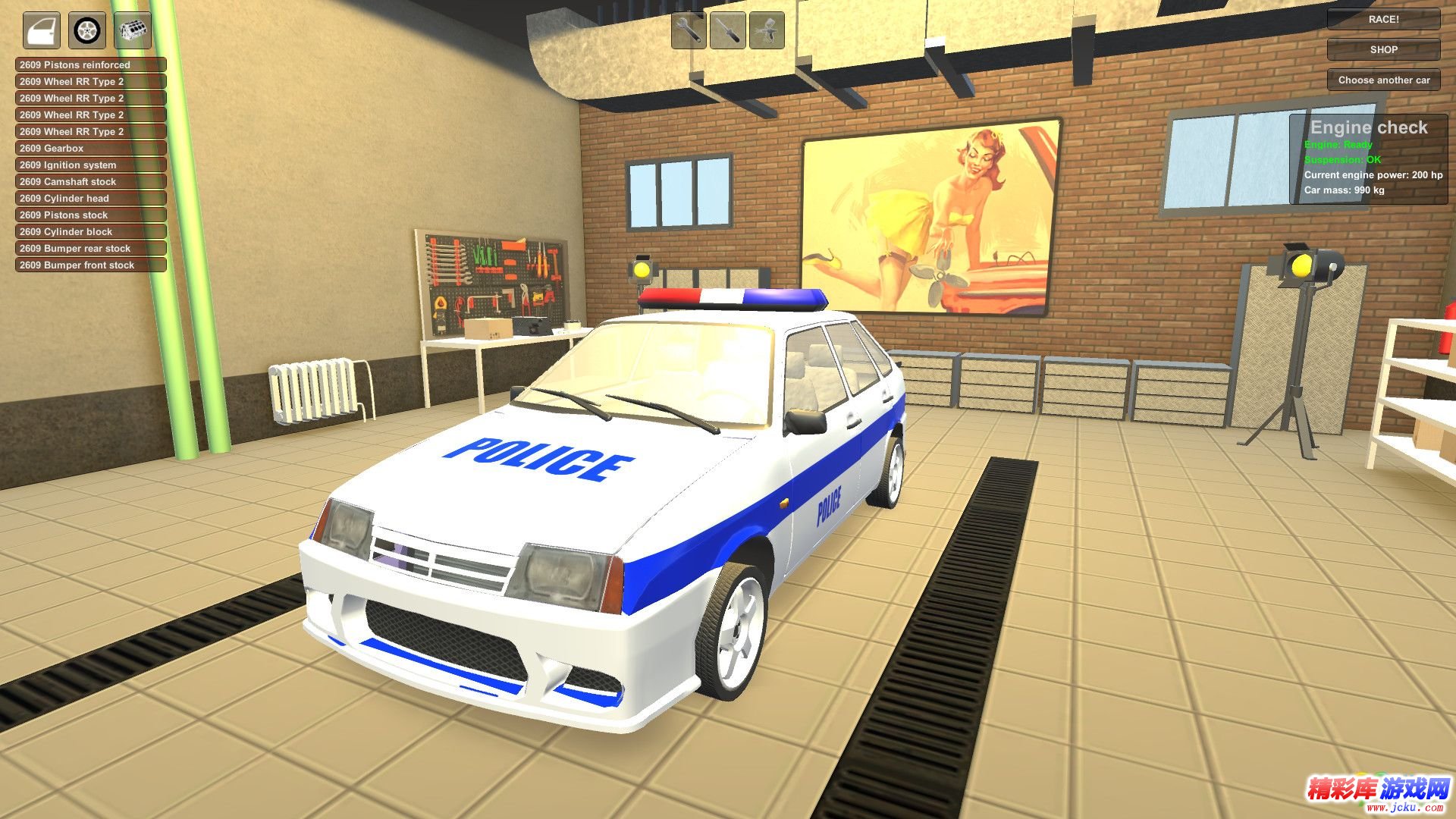 我的汽车截图4