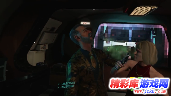 背叛者截图2