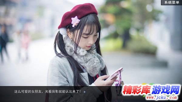 恋爱模拟器:合集截图2