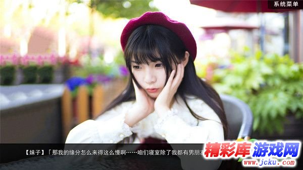 恋爱模拟器:合集截图1