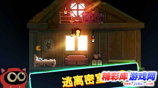 喵星人大战咸鱼截图1