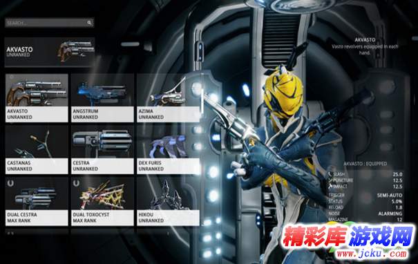 星际战甲国际服截图3