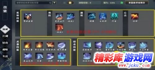 逆水寒神相职业怎么样神相强吗 神相技能介绍